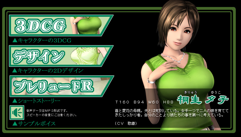 【3DSLG】[l社] 电车之狼R 典藏版+特典