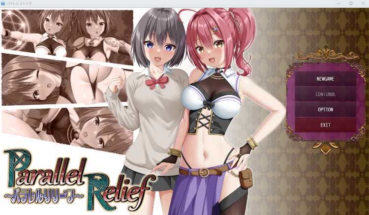 【日式RPG】パラレルリリーフ AI汉化版[新作]