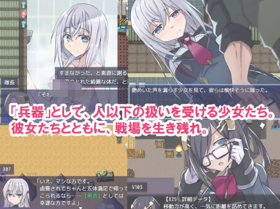 【日式RPG】性処理用勇者 Ver1.0 AI汉化版[新作]
