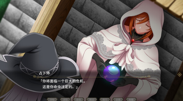 【爆款RPG】黯蚀之魔女 Ver1.01 Steam官方中文步兵版