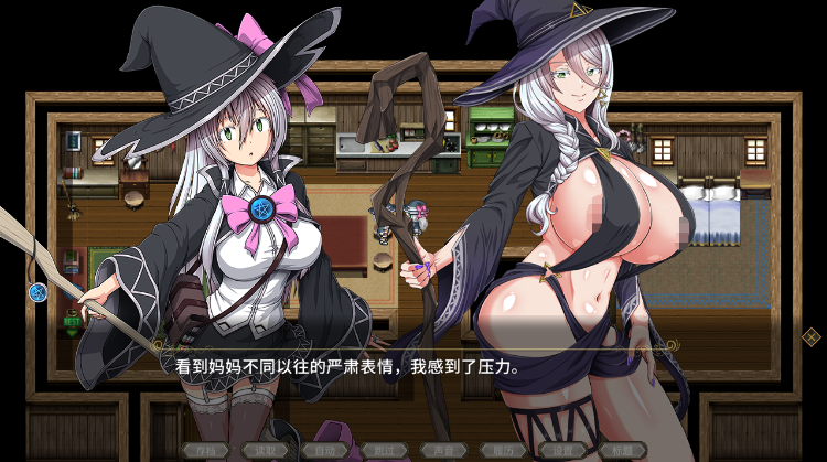 【爆款RPG】黯蚀之魔女 Ver1.01 Steam官方中文步兵版