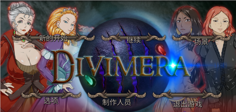 [欧美SLG/汉化] 迪维梅拉 Divimera R12 [2.3G]