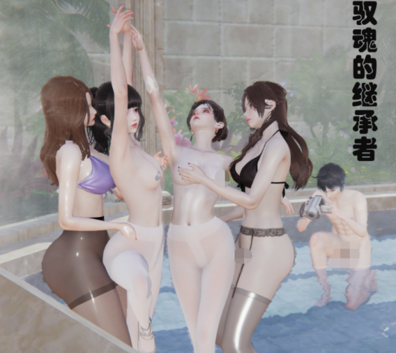 [梦青kkk]驭魂的继承者 1-9 [1G]