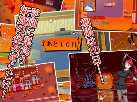 【日式RPG】黄昏と雷業 Ver1.01 汉化版