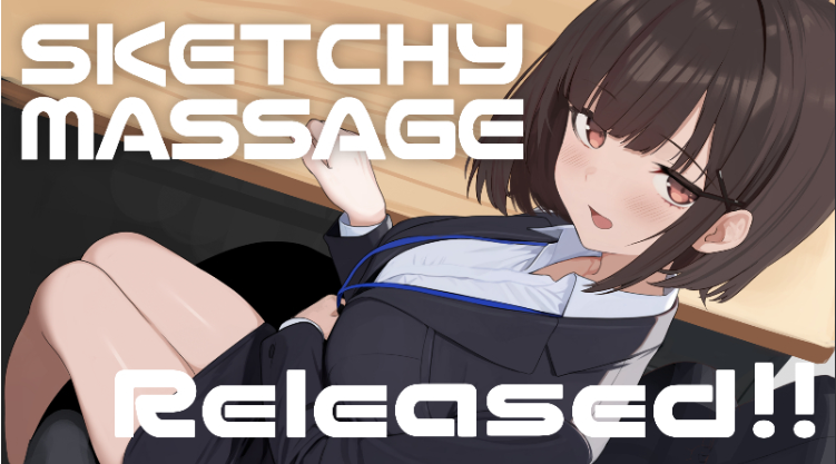 【互动SLG】SKETCHY MASSAGE Ver1.1 Steam官方中文版