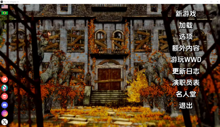 【亚洲风SLG】THE INN CH2 –Ver1.01.05 汉化版