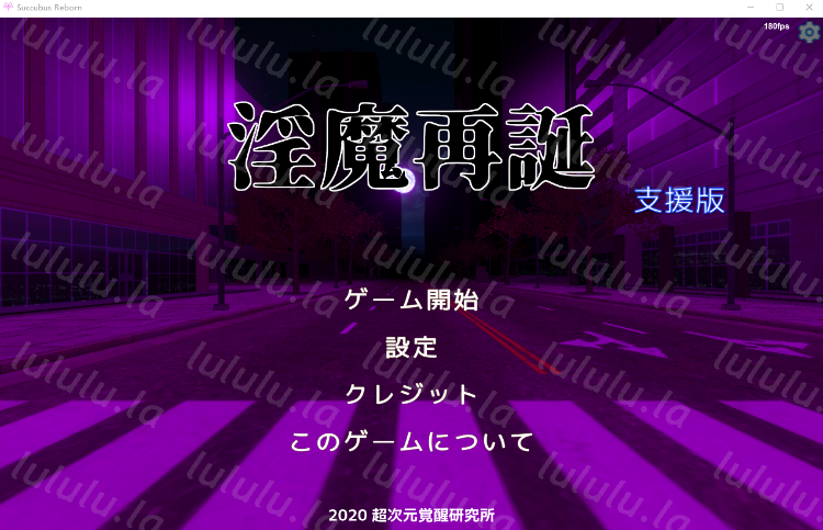【卡牌SLG】[H版游戏王] 淫魔再诞 Succubus Reborn 支援版[V250528a] [生肉]-福利岛