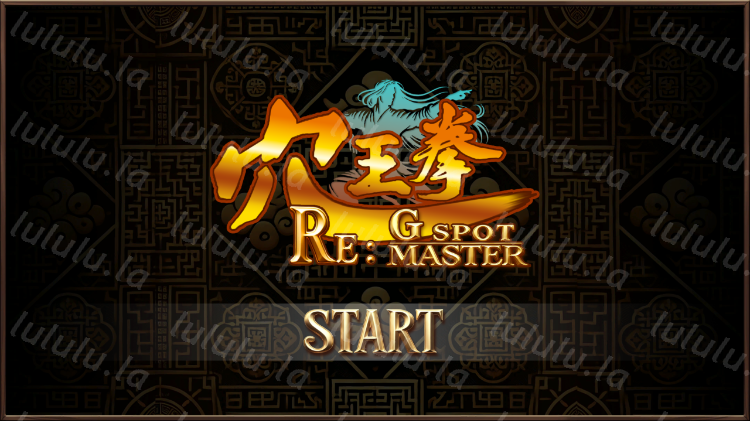 【互动SLG】[AI]穴王拳 外传 Steam官方中文版-福利岛
