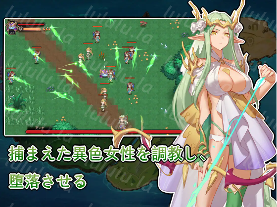 【日式APRG】史莱姆后宫 スライムハーレム DL官方中文版
