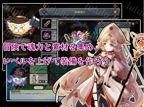 【日式APRG】史莱姆后宫 スライムハーレム DL官方中文版