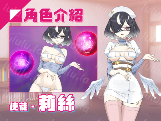 【互动SLG】淫眠App~用春夢讓妳成為老子的女人!~Ver1.02 DL官方中文版