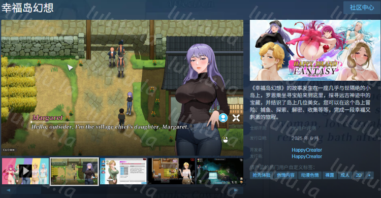 【互动SLG】幸福岛幻想 Ver1.00 Steam官方中文试玩版[DEMO]