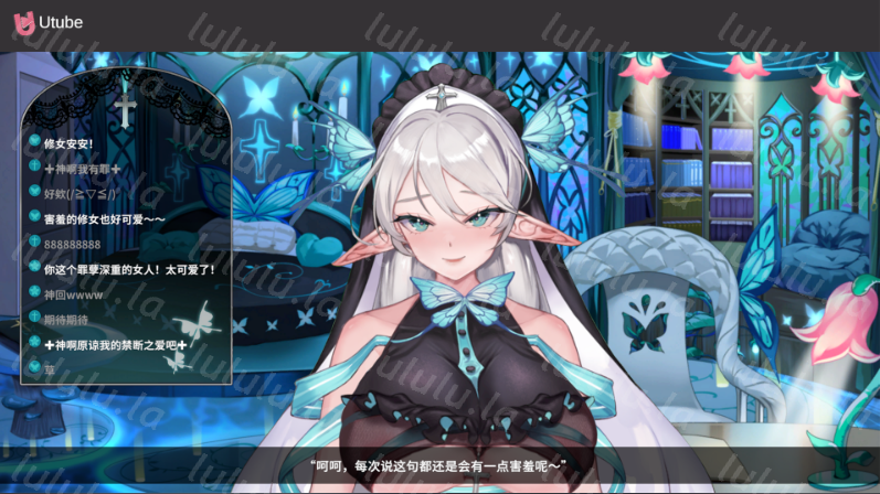 【互动SLG】请成为最能干的VTuber吧！Ver0.062 Steam官方中文体验版[DEMO]