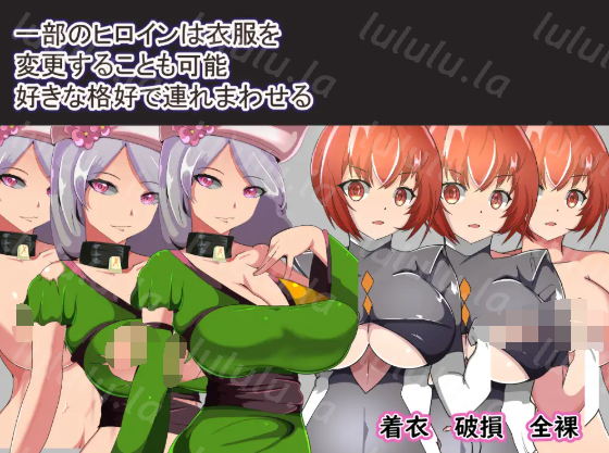 【日式RPG】NPC姦RPG~オセリアの罪人~机翻汉化版