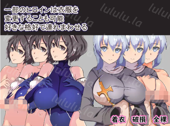 【日式RPG】NPC姦RPG~オセリアの罪人~机翻汉化版