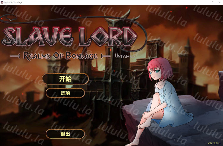 【互动SLG】奴役的秘境 Ver1.08 Steam官方中文版-福利岛
