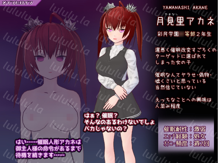 【日式SLG】催○改変すごろく～催○人形・常識改変・認識誤認・精神物品化～AI汉化版[新作]