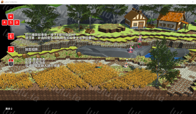 【SLG】模拟触手 Ver3.1.6 官方中文版