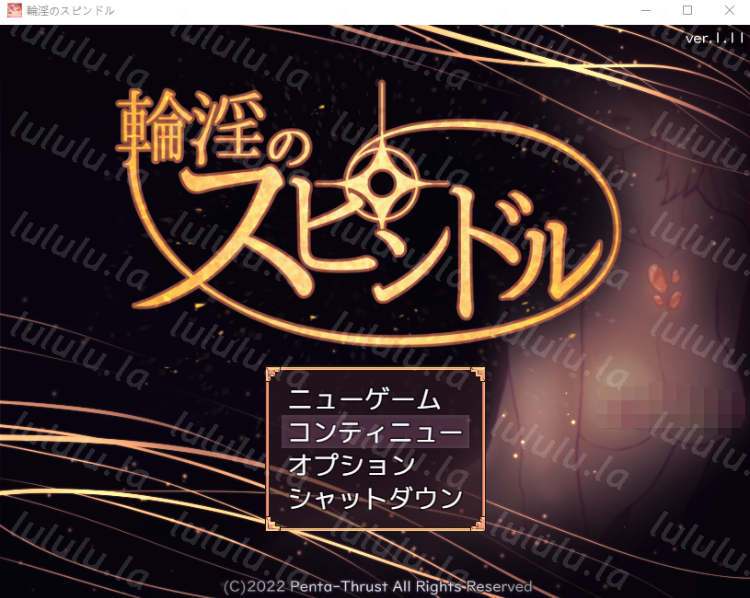 【日式RPG】輪淫のスピンドル Ver1.11 AI汉化版-福利岛