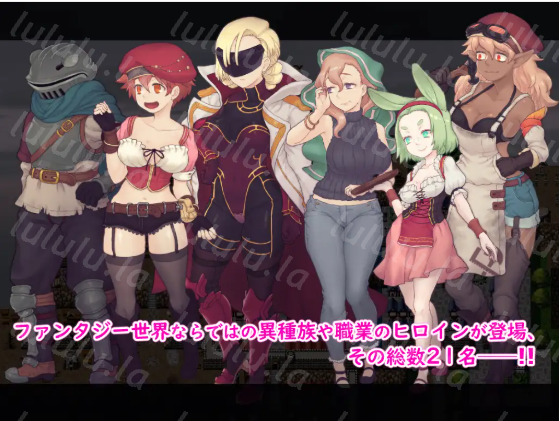 【日式RPG】輪淫のスピンドル Ver1.11 AI汉化版