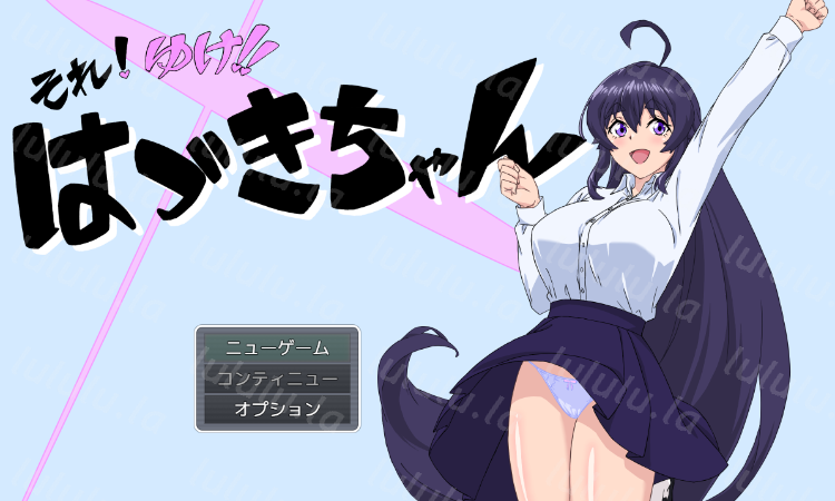 【日式RPG】それ!ゆけ!!はづきちゃん AI汉化版-福利岛