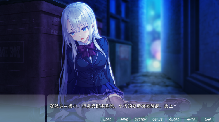 【日式ADV】ツンDraCsuicide ～吸精主はミニマム美少女吸血鬼！？～AI汉化版