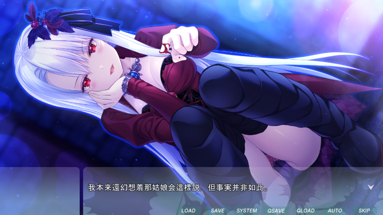 【日式ADV】ツンDraCsuicide ～吸精主はミニマム美少女吸血鬼！？～AI汉化版