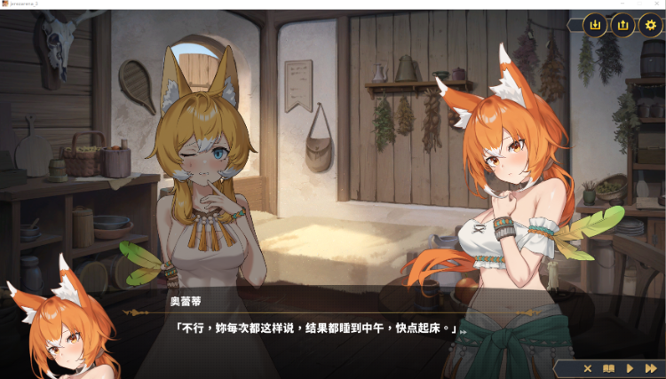 【互动SLG】赫雷斯的角斗场 Ⅲ Ver1.003 Steam官方中文正式版+DLC[新作]