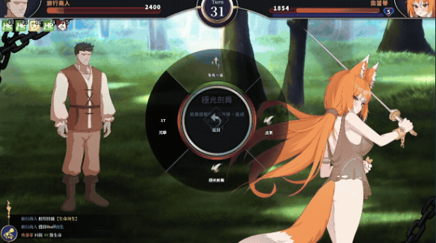 【互动SLG】赫雷斯的角斗场 Ⅲ Ver1.003 Steam官方中文正式版+DLC[新作]