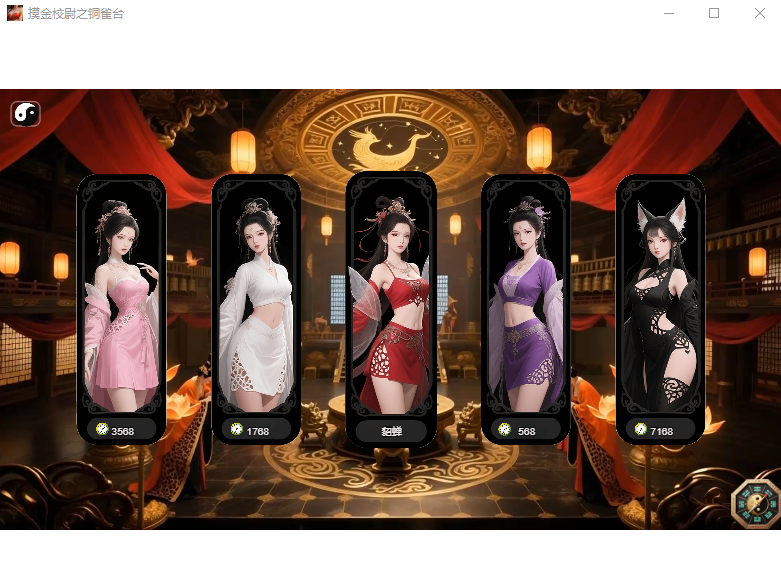 【国风SLG】[AI]摸金校尉之铜雀台 Steam官方中文版