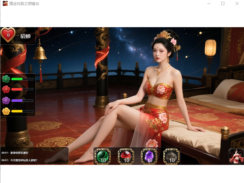 【国风SLG】[AI]摸金校尉之铜雀台 Steam官方中文版