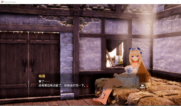 【互动SLG】女神メルのおさわりH神判 官方中文版[新作]