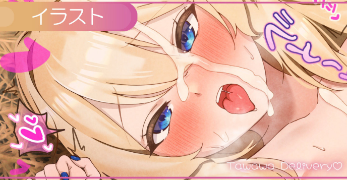【互动SLG】女神メルのおさわりH神判 官方中文版[新作]