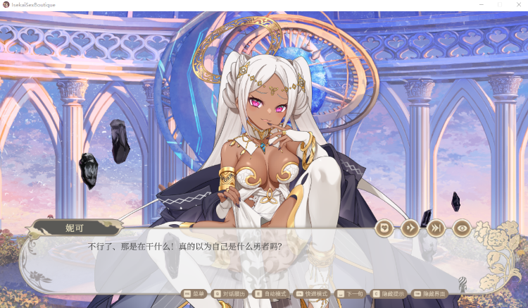 【互动SLG】异世界情趣用品店 Ver1.22 Steam官方中文正式版[新作]