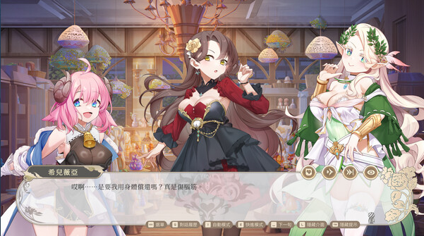 【互动SLG】异世界情趣用品店 Ver1.22 Steam官方中文正式版[新作]