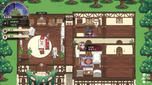 【互动SLG】异世界情趣用品店 Ver1.22 Steam官方中文正式版[新作]