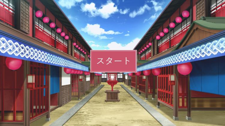 【日式SLG】湯屋乳玄亭にようこそ DL版