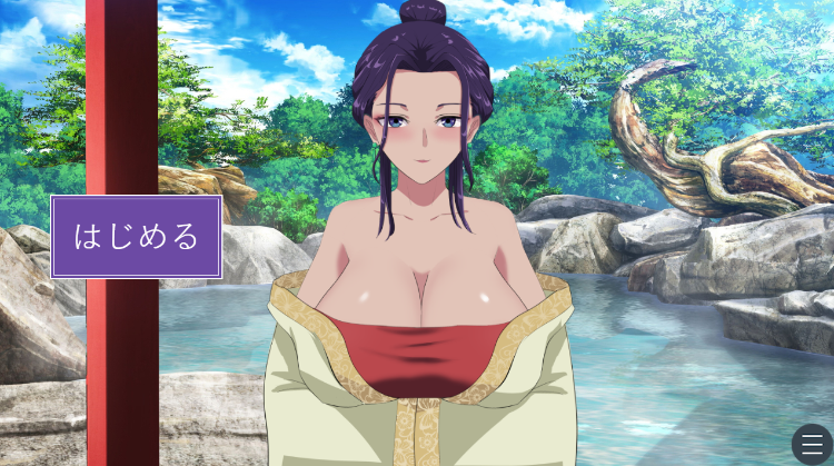 【日式SLG】湯屋乳玄亭にようこそ DL版