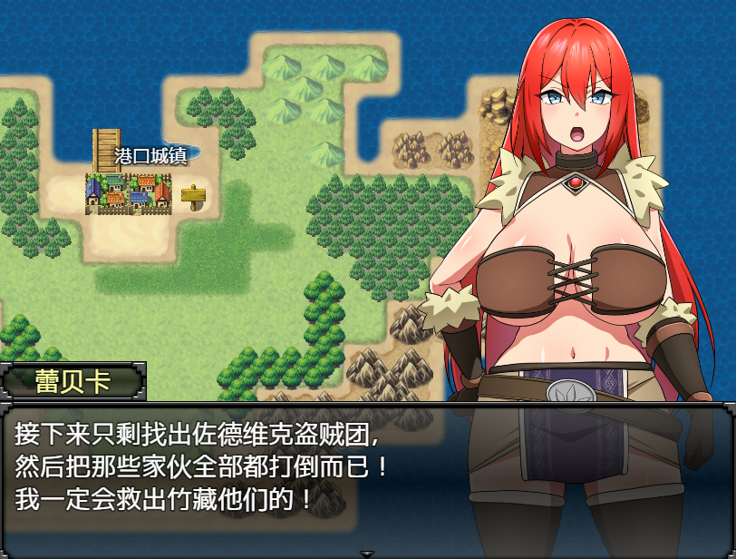 【日式RPG】蕾贝卡与诅咒之剑 Steam官方中文版