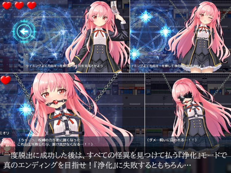 【日式RPG】淫獄の8番街・少女探偵ミオリの怪異ノート Ver1.04 AI汉化版