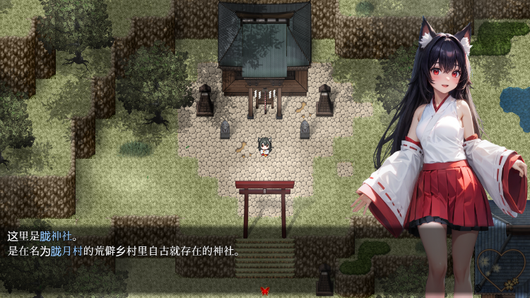 【日式RPG】[AI] あやかしの輪廻 失墜の巫女 Ver1.1 AI汉化版