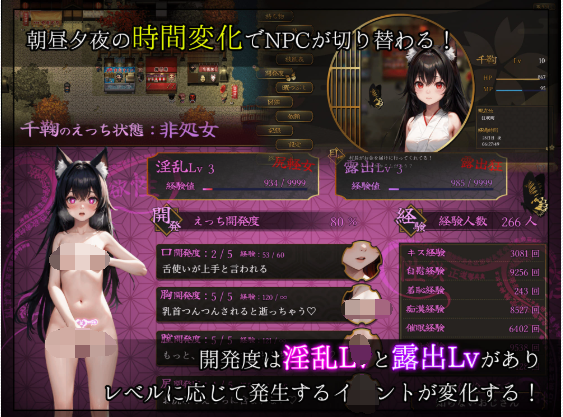 【日式RPG】[AI] あやかしの輪廻 失墜の巫女 Ver1.1 AI汉化版