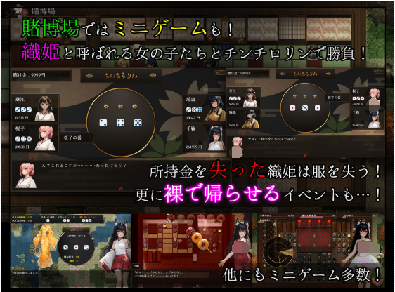 【日式RPG】[AI] あやかしの輪廻 失墜の巫女 Ver1.1 AI汉化版