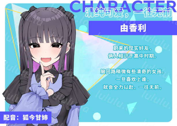 【日式SLG】No-good Streamer Mirai-chan! Steam官方中文版[新作]