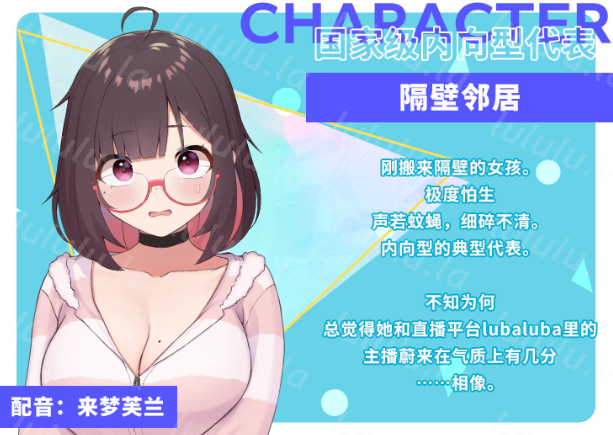 【日式SLG】No-good Streamer Mirai-chan! Steam官方中文版[新作]