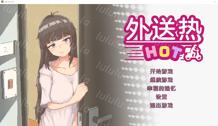 【像素互动SLG】外送热 Steam官方中文版[V0626]-福利岛