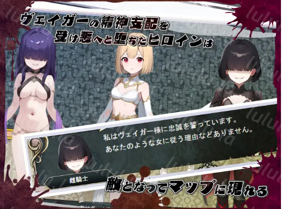【战旗RPG】[AI]ネトラレオーバーループ ～時を越えても消えない支配～Ver1.03+AI汉化补丁