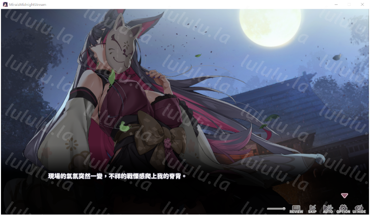 【互动SLG】妖狐的深夜直播 Steam官方中文版+DLC[V0625]
