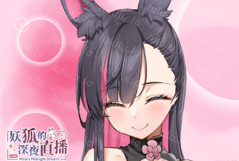 【互动SLG】妖狐的深夜直播 Steam官方中文版+DLC[V0625]