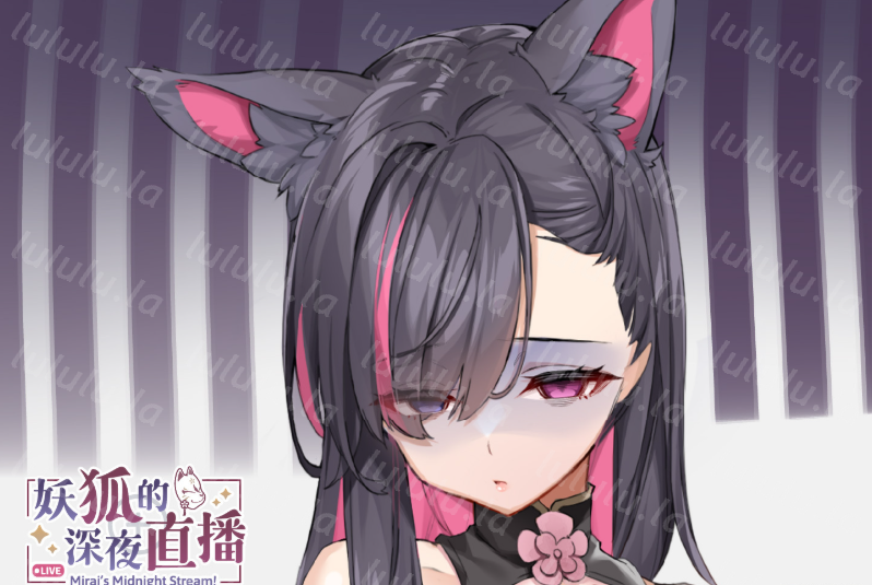 【互动SLG】妖狐的深夜直播 Steam官方中文版+DLC[V0625]